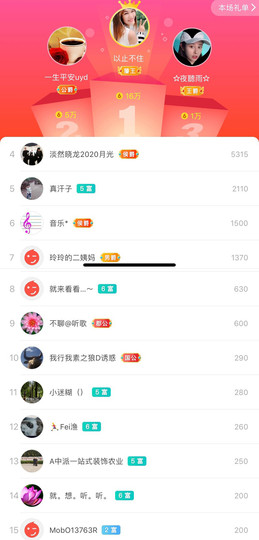 广西玲玲🌻主播照片