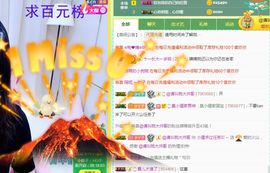 小狸吖～主播照片