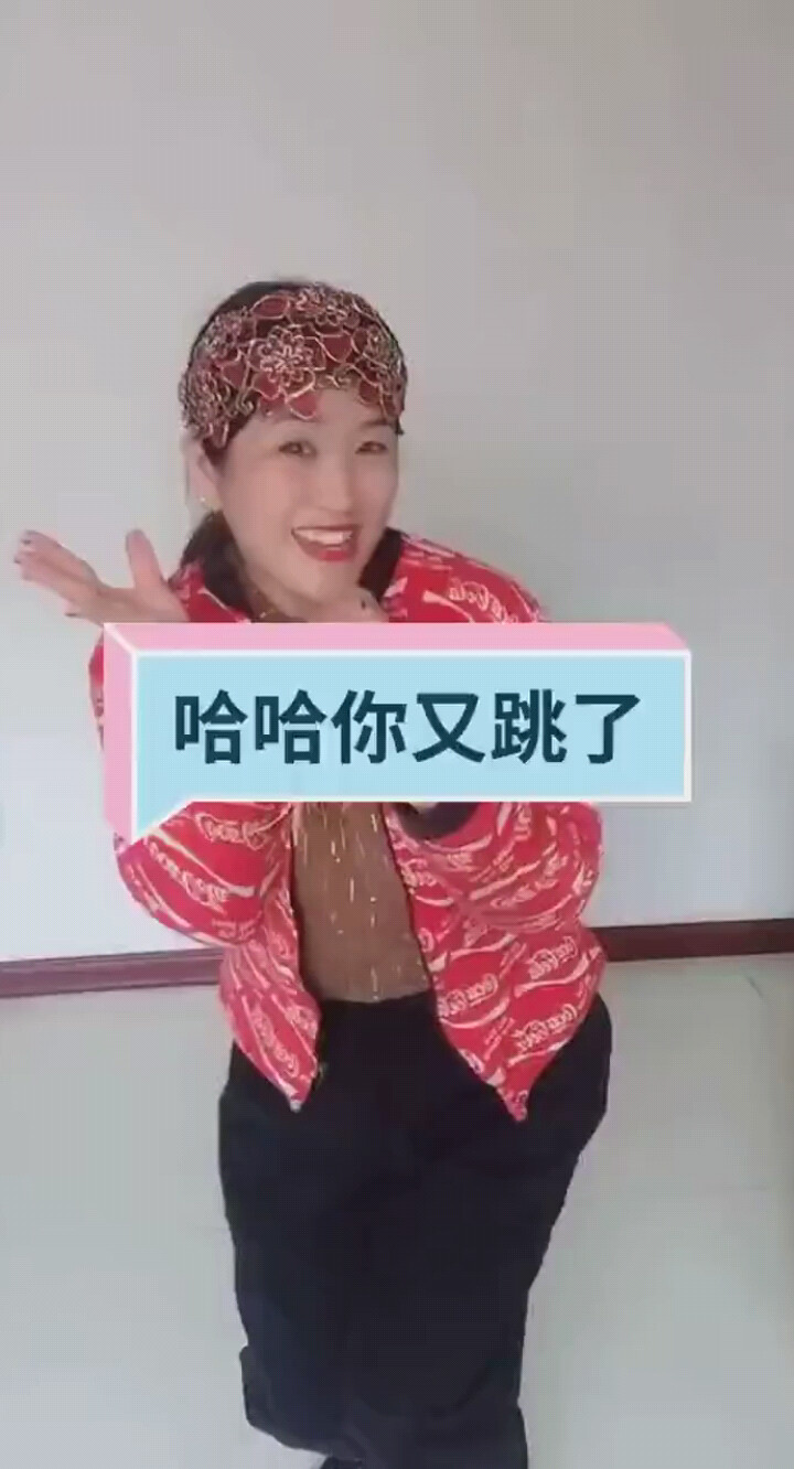 过河