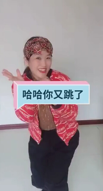 过河