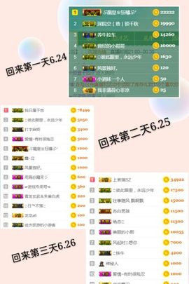 小美悠吖主播照片