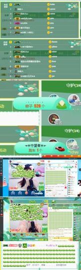 ღ佳儿ღ主播照片