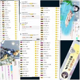 高脚凳主播照片