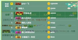 暖心晚上播主播照片