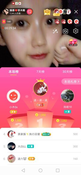 我♥还会回来的的主播照片