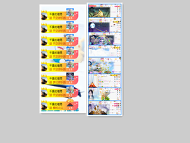 小艾回湖北不定时播主播照片