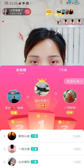 小芳，🌸减肥打卡主播照片