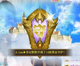 A.Lan★阿兰*主播照片