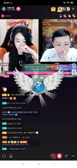厄洛斯💗7978主播照片