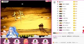 岚☆若冰♂主播照片