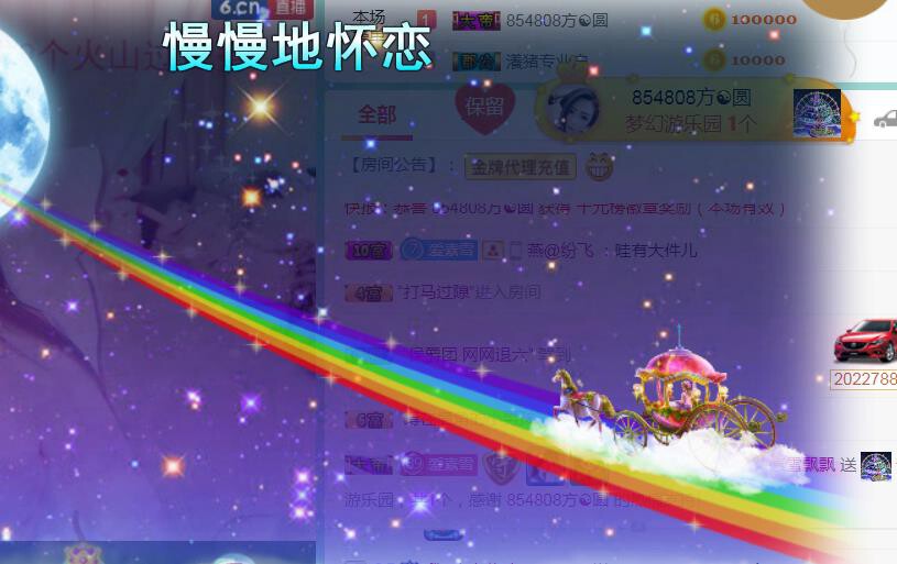 素雪小幸运的图片