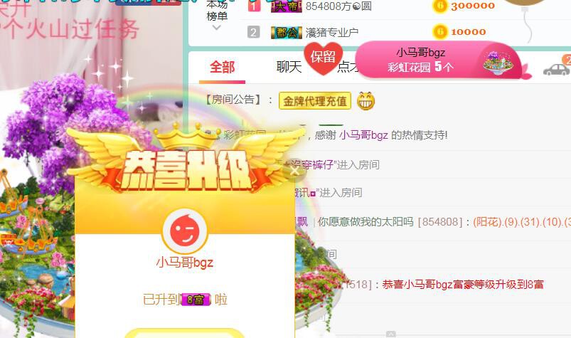 素雪小幸运的图片
