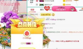 素雪小幸运主播照片