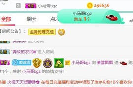 素雪小幸运主播照片