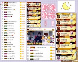 大坤✨贺Ai哥升国王主播照片