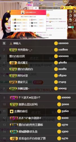 江湖再见，退主播照片