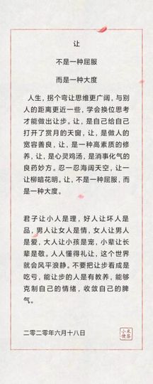 安琪同学主播照片