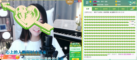 遇见❥暂休主播照片