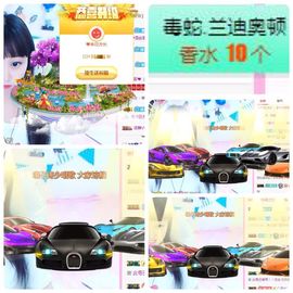 🎵小邓丽君🌺溪儿主播照片