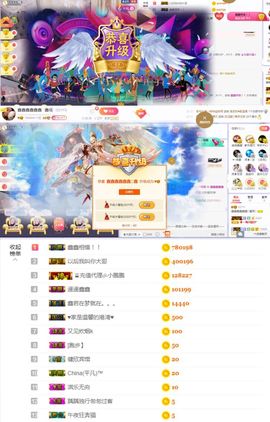鑫鑫鑫鑫鑫鑫ღ鑫ღ主播照片