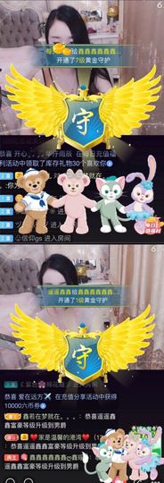 鑫鑫鑫鑫鑫鑫ღ鑫ღ主播照片