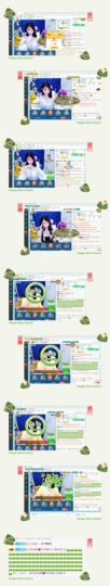 幸运❁小符号主播照片