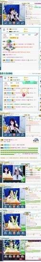 幸运❁小符号主播照片