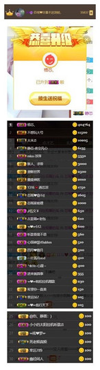 芯瑶❤️今休周二见～主播照片