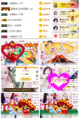★︶瑾萱、旗袍控主播照片