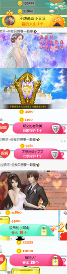 ✨我白.77411✨主播照片