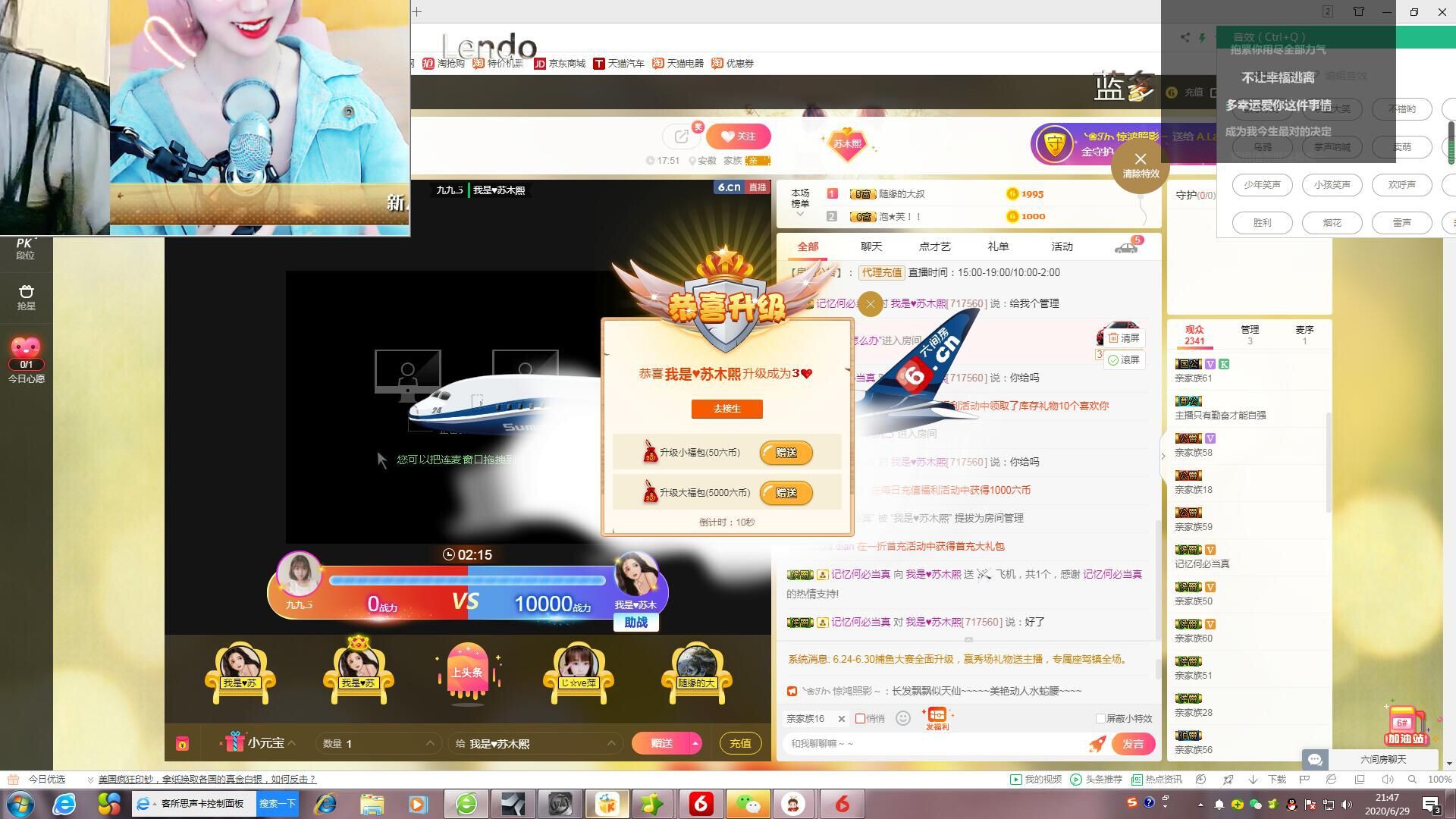 我♥还会回来的的主播照片