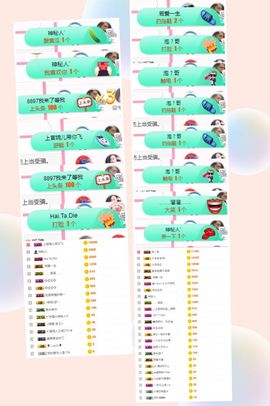上官暂休(调整心态）主播照片