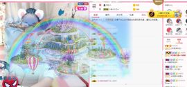 上官暂休(调整心态）主播照片