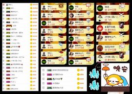 大坤✨贺Ai哥升国王主播照片