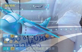 优优@有缘相惜主播照片