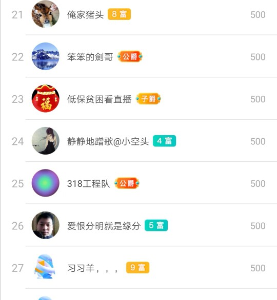 优优@有缘相惜的图片