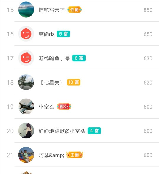 优优@有缘相惜的图片