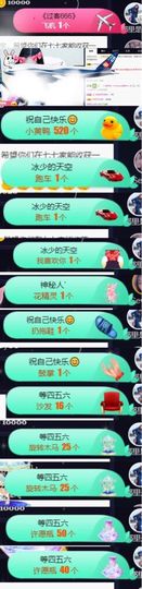 Sevenღ你七七呀主播照片