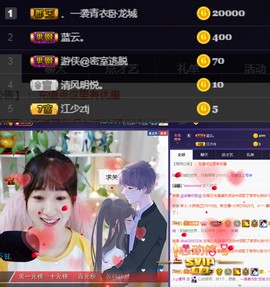 ღ瑋玮主播照片