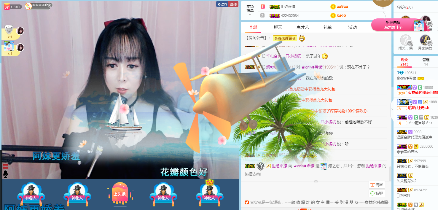 拾荒菇凉的图片