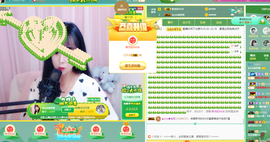 拾荒菇凉主播照片