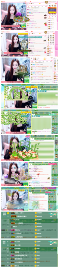 一起走吧123主播照片
