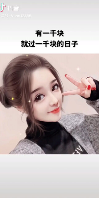 只要自己开心就好！加油＾０＾~