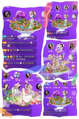 阿年🍁🎤主播照片