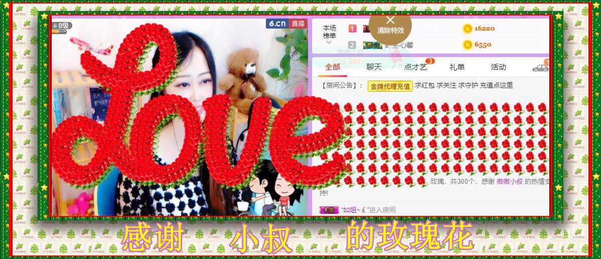紫薇☆☆音乐频道的图片