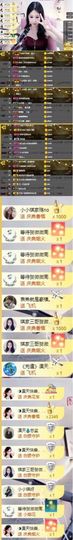 小微微一笑很倾城主播照片