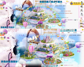 格格乖乖💖主播照片