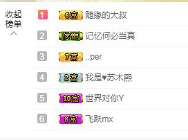 我♥还会回来的的主播照片