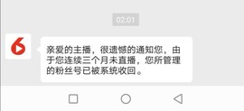 蓝鑫~主播照片