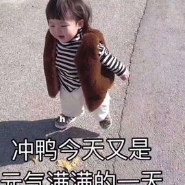上官暂休(调整心态）主播照片